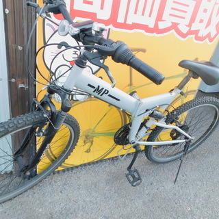 8月限定【エコプラス小倉南店】MP 折り畳み マウンテンバイク MTB 18段変速 スタッフ向井オススメ(^^♪ 中古車 自転車 チャリ スポーツ車