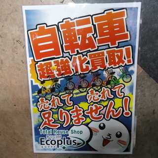 8月限定【エコプラス小倉南店】MP 折り畳み マウンテンバイク MTB 18段変速 スタッフ向井オススメ(^^♪ 中古車 自転車 チャリ スポーツ車