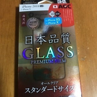 iPhone X/XS 専用GLASS（ガラス）フィルム LPI...