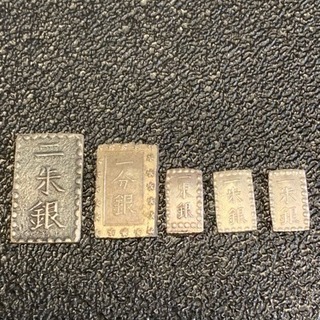 古銭、ニ朱銀、一分銀、一朱銀