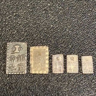 古銭、ニ朱銀、一分銀、一朱銀