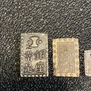 古銭、ニ朱銀、一分銀、一朱銀
