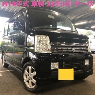 2019年7月1日売約済み★ありがとうございました★車検32年3...