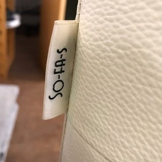 リサイクルサービス八光 田上店 配達・設置OK】SO-FA-S ソーファーズ