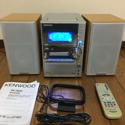 Cdコンポ Mdコンポ Kenwood ちんちみらむ 島松のオーディオ コンポ の中古あげます 譲ります ジモティーで不用品の処分