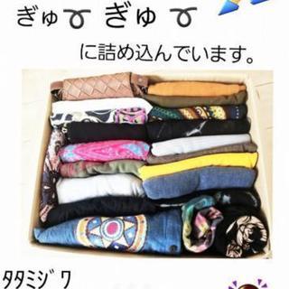 アジアン、エスニックまとめ売り35品13500円をGW中10000円 アジアン、エスニックまとめ売り35品13500円をGW中10000円