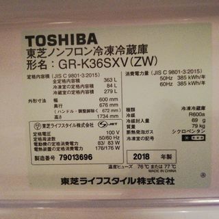 引越し先で入らなかったので手放します