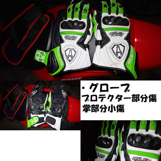 革ツナギ　練習用に如何ですか？