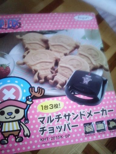 ホットサンドメーカー 料理 お菓子 手作り チョッパー ワンピース のん 山ノ内のキッチン家電 ホットプレート の中古あげます 譲ります ジモティーで不用品の処分 ホットサンドメーカー 料理 お菓子 手作り チョッパー ワンピース のん 山ノ内のキッチン家電 ホットプレート の中古あげます 譲ります ジモティーで不用品の処分