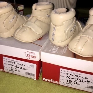☆Apricaベビーシューズ☆世界最安値まとめ売り‼︎