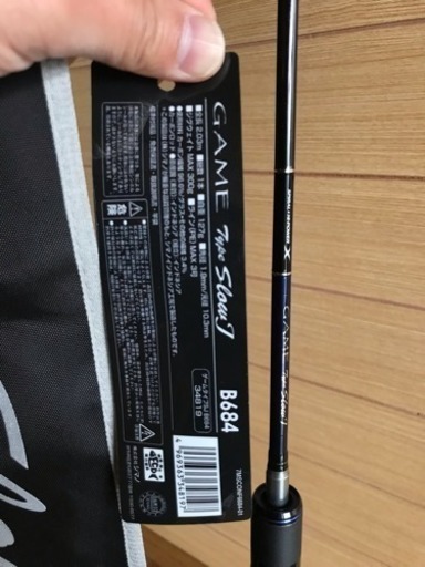 激安正規品 シマノ ゲームタイプj B684 ロッド Www Kostelski Buk Com
