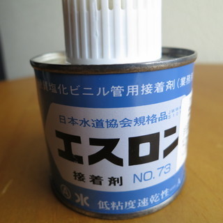 エスロン 塩ビパイプ用ボンド(刷毛付き) 100g 使用残り