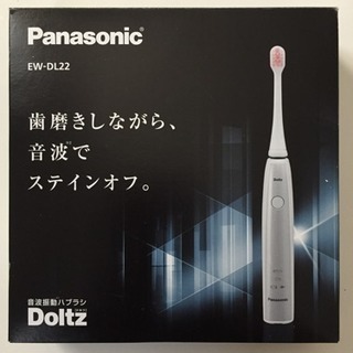 Panasonic 音波振動歯ブラシ