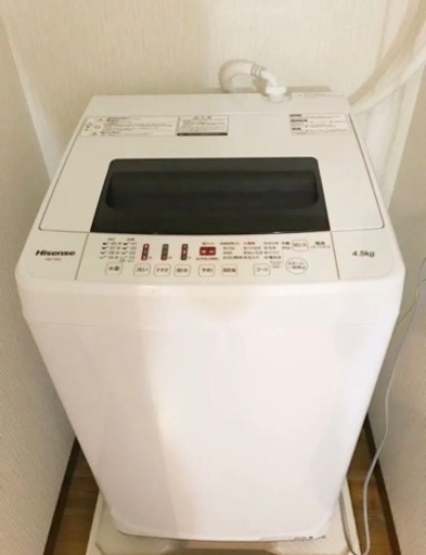 Hisense ハイセンス 4.5kg 全自動洗濯機