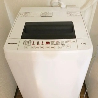 Hisense ハイセンス 4.5kg 全自動洗濯機