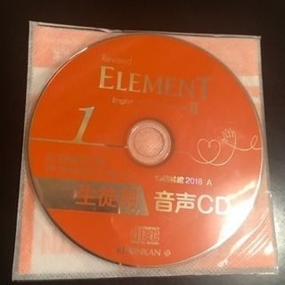 高校英語IのCD ELEMENT 【未使用】