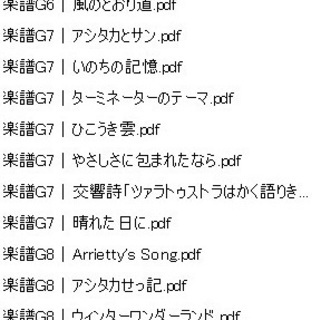 ヤマハエレクトーンEL-57，ミュージックデータレコーダMDR-5をセットで