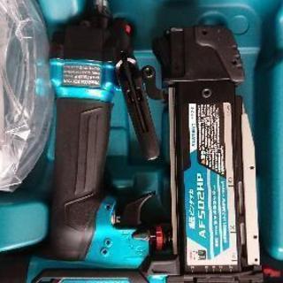 高圧ピンタッカ マキタ AF502HPM値下げ中