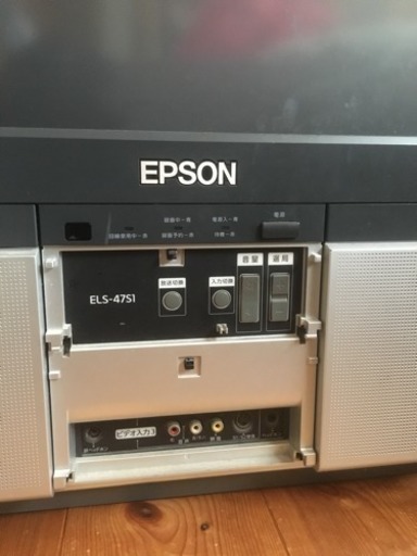 EPSON リアプロ47型 ELS-47S1