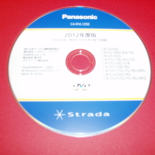 パナソニック　　ストラーダ　DVDロム　　２０１２年度版　　CA...