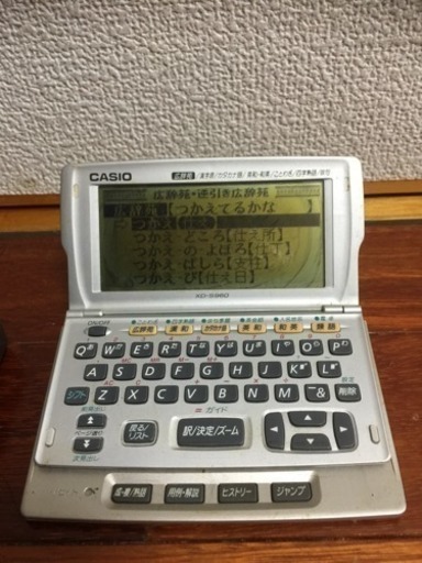 値下げしました カシオの電子辞書 オマケ付けます ロト 宜野湾のその他の中古あげます 譲ります ジモティーで不用品の処分