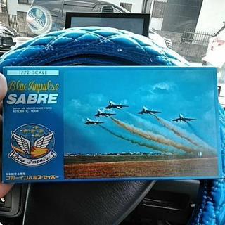 ブルーインパルス1/72　　セイバー絶版品極上