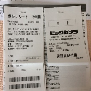 【エアコン】日立しろくまくん - 家電