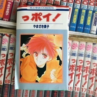 中古っポイ が無料 格安で買える ジモティー 中古っポイ が無料 格安で買える ジモティー