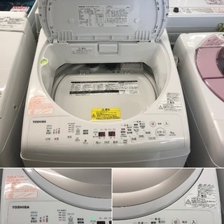 美品【 TOSHIBA 】東芝 マジックドラム 洗濯9.0㎏/乾燥4.5㎏ 洗濯乾燥  