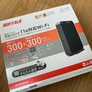 BUFFALO Wi-Fiルーター