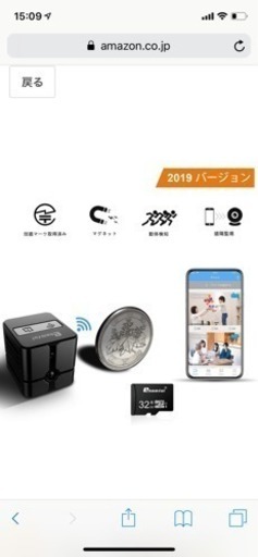 格安 小型カメラ 新品未使用 WiFi リアルタイム監視可能