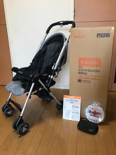 コンビ ココットコンパクトWEGα☆BU-680CB（クールブラック）エッグショックパッド付き☆