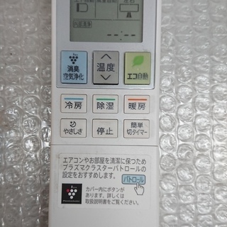 【格安中古エアコン】2017年製 シャ－プ 2.8Kw売ります