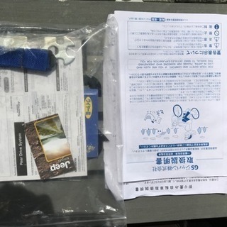 jeep ジープ 折りたたみ自転車