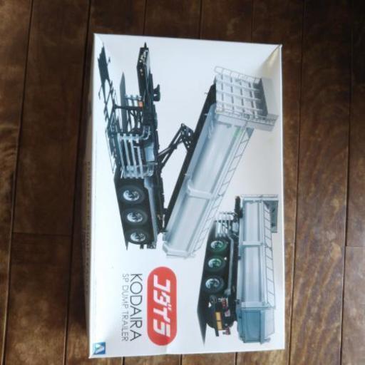 プラモ 小平3軸ダンプトレーラー (下野乃国) 七井の模型、プラモデルの中古あげます・譲ります｜ジモティーで不用品の処分