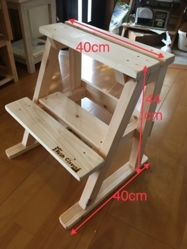 手作り木製踏み台 新品 Hcuh9116 上尾のその他の中古あげます 譲ります ジモティーで不用品の処分