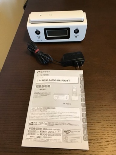 買い替えの為お譲りいたします。
