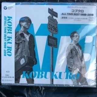 コブクロ ALLTIMEBEST1998-2018新品未開封