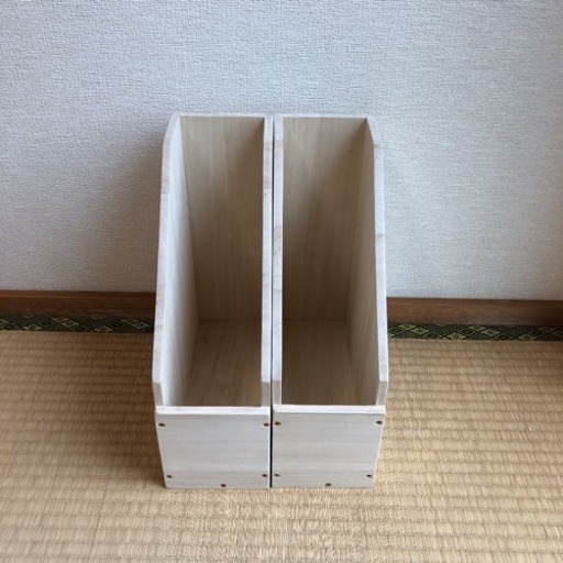 本立て