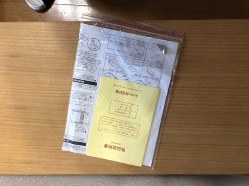 美品】無印 テレビボード 説明書有 | noonanwaste.com