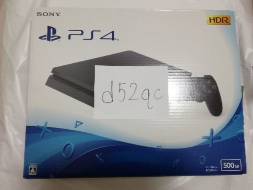 PlayStation®4 ジェット・ブラック 500GB CUH-2200AB01