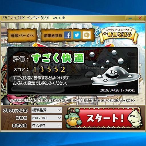 Gtx560ti Cs マイクラ メイプル遊べます 檸檬 元町のデスクトップパソコンの中古あげます 譲ります ジモティーで不用品の処分