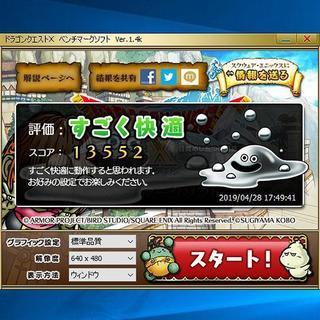 GTX560Ti☆CS/マイクラ/メイプル遊べます♪ GTX560Ti☆CS/マイクラ/メイプル遊べます♪