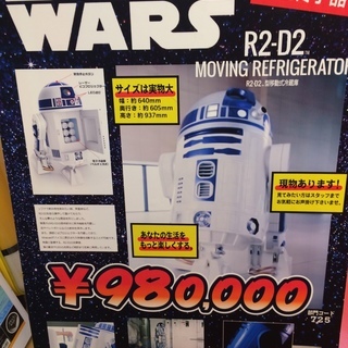 キッチン家電 R2-D2™型移動式冷蔵庫 ASR-RD6E【アクア/AQUA】