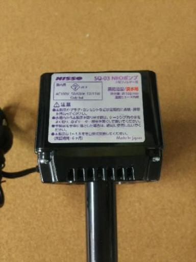 上部フィルター用 ポンプ Sq 03 Neoポンプ 試用期間短め イケ 直方のその他の中古あげます 譲ります ジモティーで不用品の処分