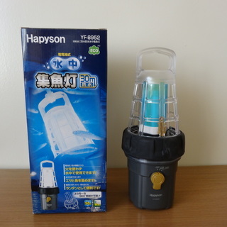 【商談中】ジャンク品　乾電池式　水中　集魚灯　30m防水　Hap...