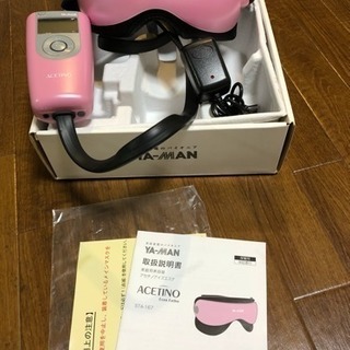 ヤーマン、アセチノアイズエステ