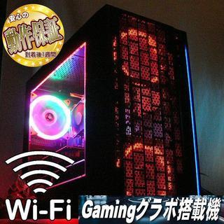 GTX1050Ti+WiFi+SSD☆Apex/PUBG動作確認済み♪