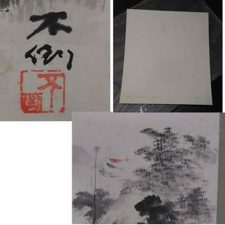 鹿子木孟郎 色紙 鯉のぼり 端午の節句 a695 鹿子木孟郎 色紙 鯉のぼり 端午の節句 a695