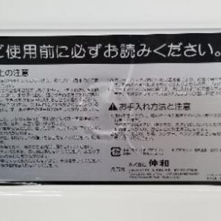 伸和（SHINWA）クーラーボックス　92L 美品！